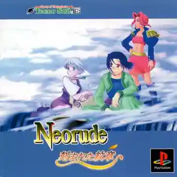 Neorude - Kizamareta Monshou (JP)-PlayStation